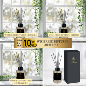 ��10�󥪥ա�WISH REED DIFFUSER �Ƕ��Ɀ/�Ƕ���/�Ƕ�LOVE��