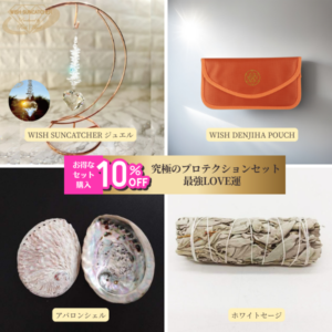 10󥪥ա۵ˤΥץƥ󥻥åȡǶLOVE