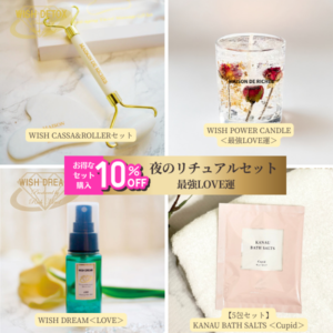 10󥪥աΥ奢륻åȡǶLOVE