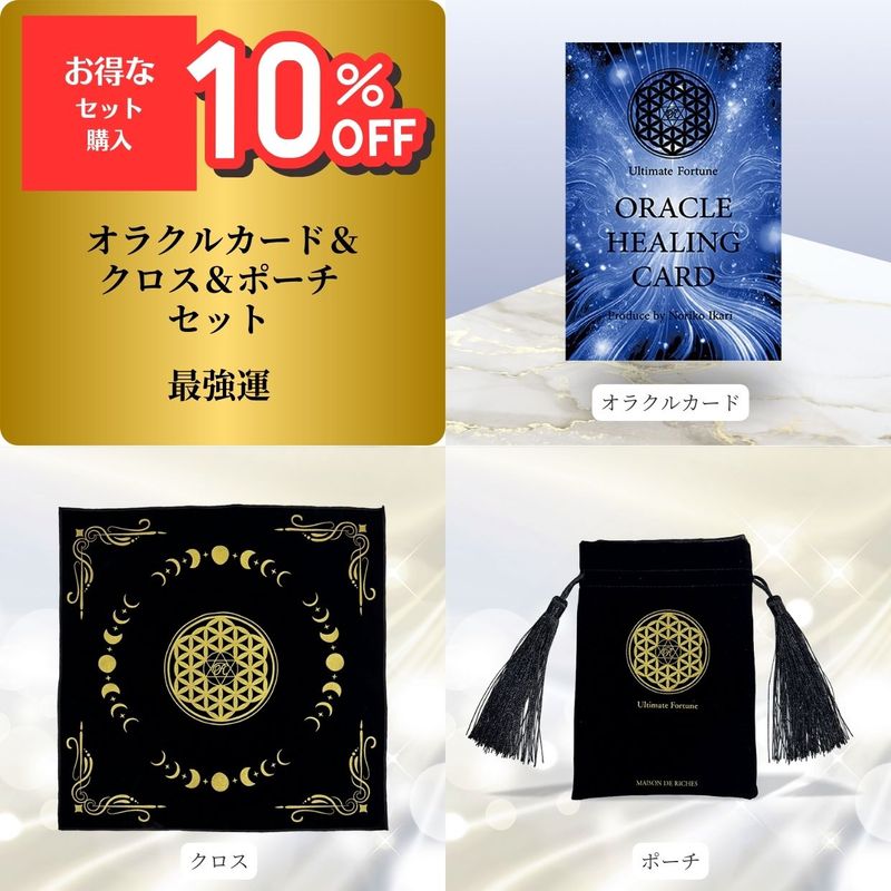 ��10�󥪥աۥ��饯��ҡ���󥰥����ɡ����饯�륯�������ݡ������åȡ�Ƕ�����