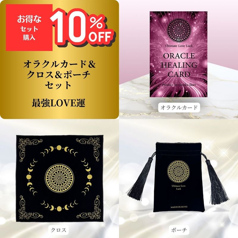 ��10�󥪥աۥ��饯��ҡ���󥰥����ɡ����饯�륯�������ݡ������åȡ�Ƕ�LOVE����