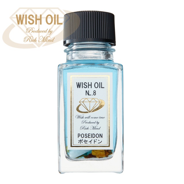 WISH OIL NL.8 �ݥ����ɥ��POSEIDON�ˡ���������