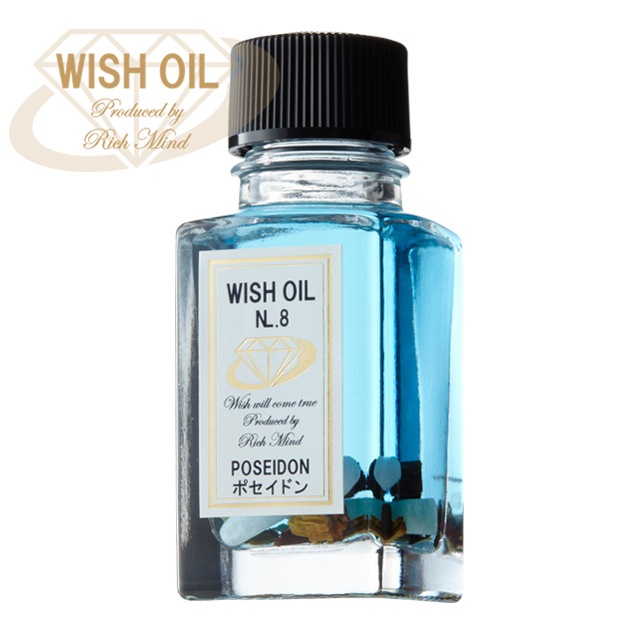 WISH OIL NL.8 �ݥ����ɥ��POSEIDON�ˡ���������