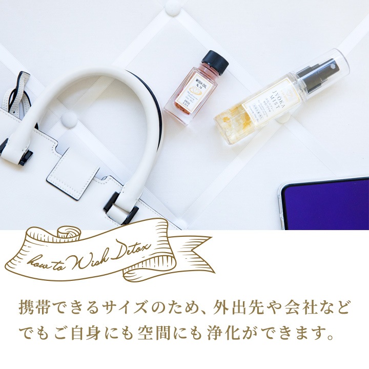 WISH DETOX �������ץ졼��Ƕ��Ɀ��