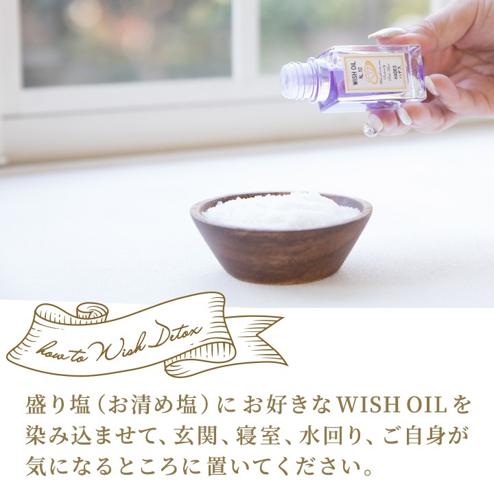 WISH DETOX ���������Ƕ��Ɀ��