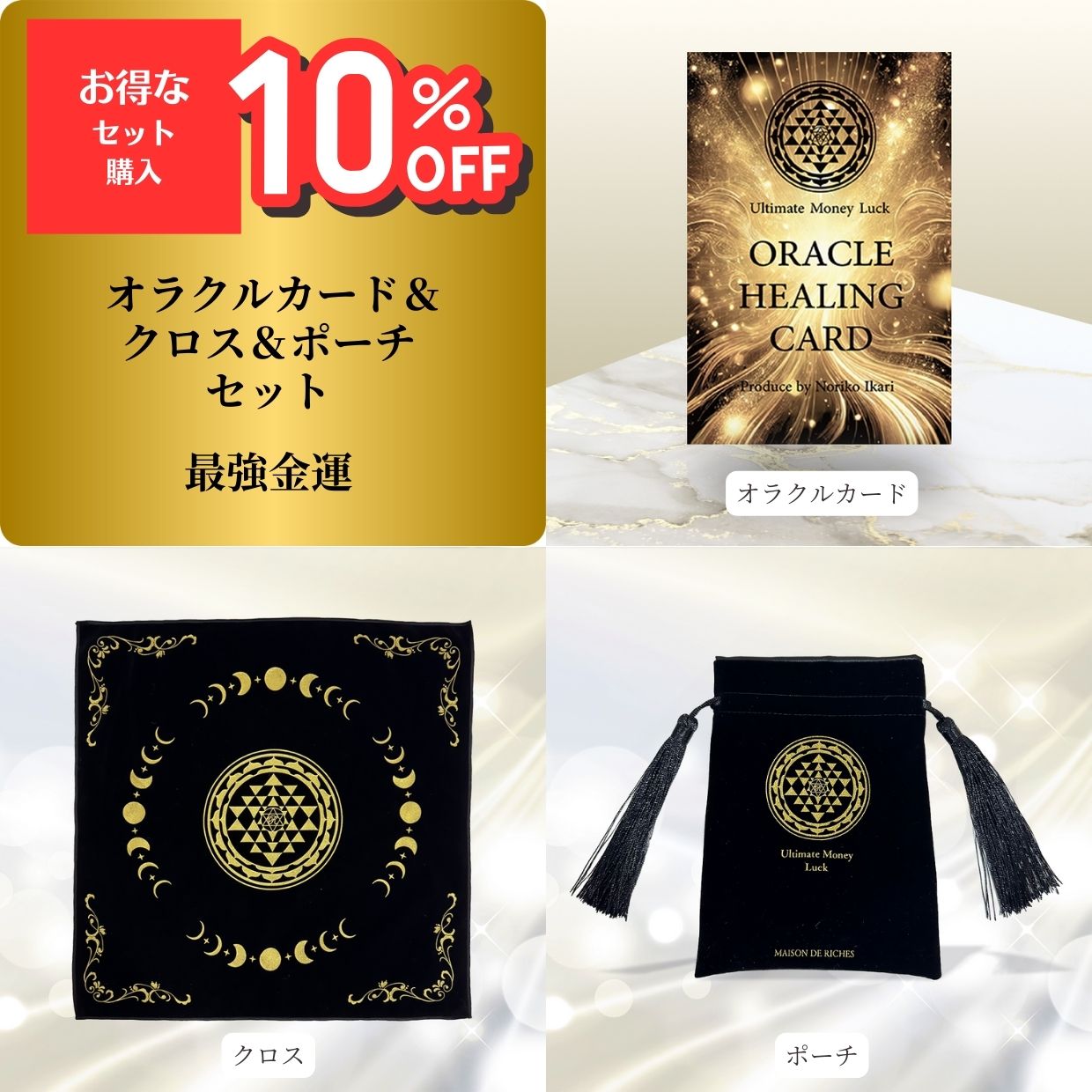 ��10�󥪥աۥ��饯��ҡ���󥰥����ɡ����饯�륯�������ݡ������åȡ�Ƕ��Ɀ��