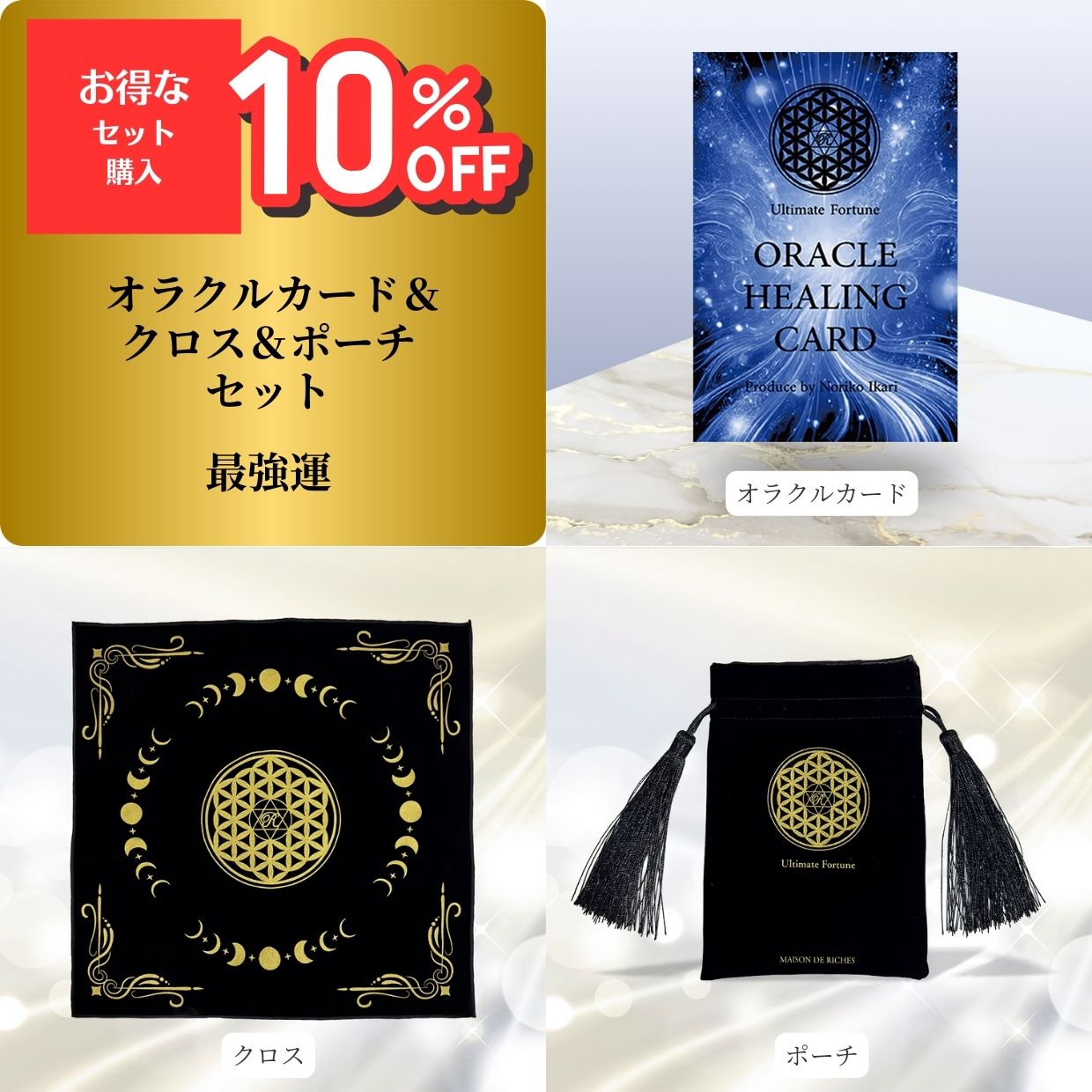 ��10�󥪥աۥ��饯��ҡ���󥰥����ɡ����饯�륯�������ݡ������åȡ�Ƕ�����