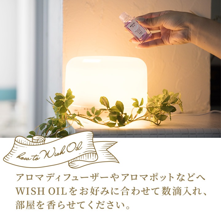 ��WishOil/15���ॻ�åȡۥ��ꥸ�ʥ�Υ٥�ƥ��ץ쥼����դ�♡