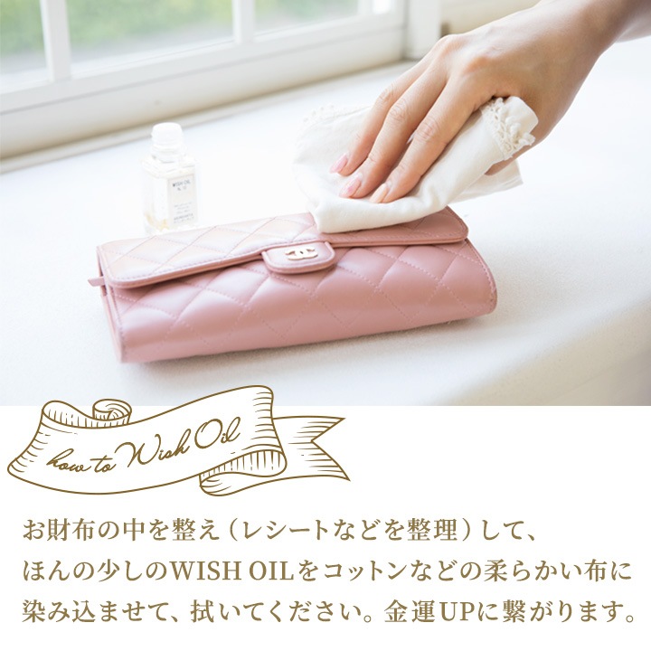 ��WishOil/15���ॻ�åȡۥ��ꥸ�ʥ�Υ٥�ƥ��ץ쥼����դ�♡