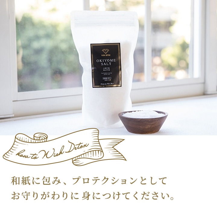 ��Wish Detox/��6���ॻ�åȡۥ��ꥸ�ʥ�Υ٥�ƥ��ץ쥼����դ�♡