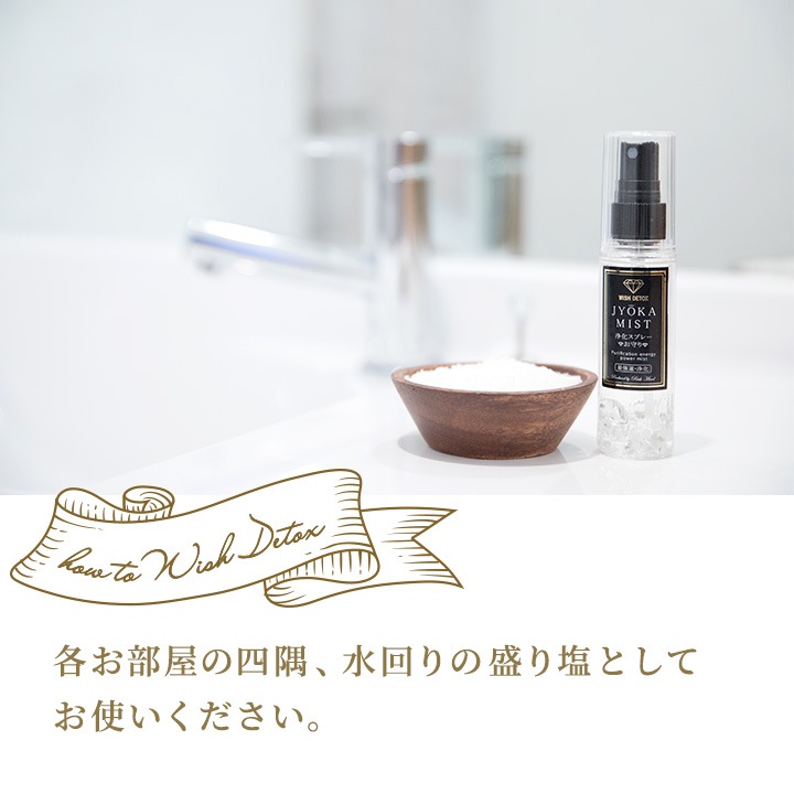 ��Wish Detox/��6���ॻ�åȡۥ��ꥸ�ʥ�Υ٥�ƥ��ץ쥼����դ�♡