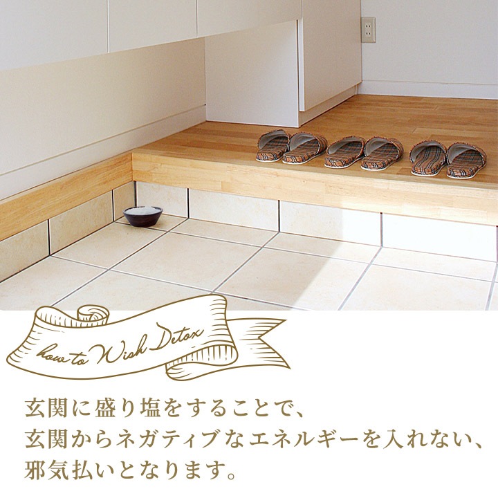 ��Wish Detox/��6���ॻ�åȡۥ��ꥸ�ʥ�Υ٥�ƥ��ץ쥼����դ�♡