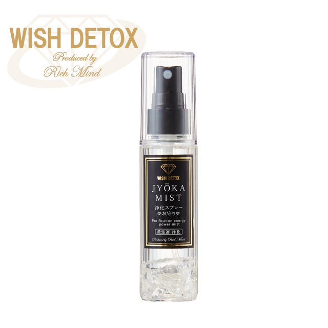 ��Wish Detox/��6���ॻ�åȡۥ��ꥸ�ʥ�Υ٥�ƥ��ץ쥼����դ�♡