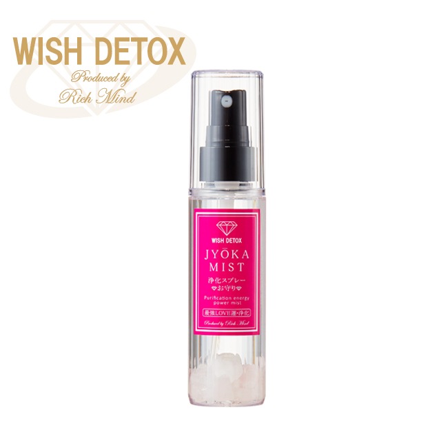 ��Wish Detox/��6���ॻ�åȡۥ��ꥸ�ʥ�Υ٥�ƥ��ץ쥼����դ�♡