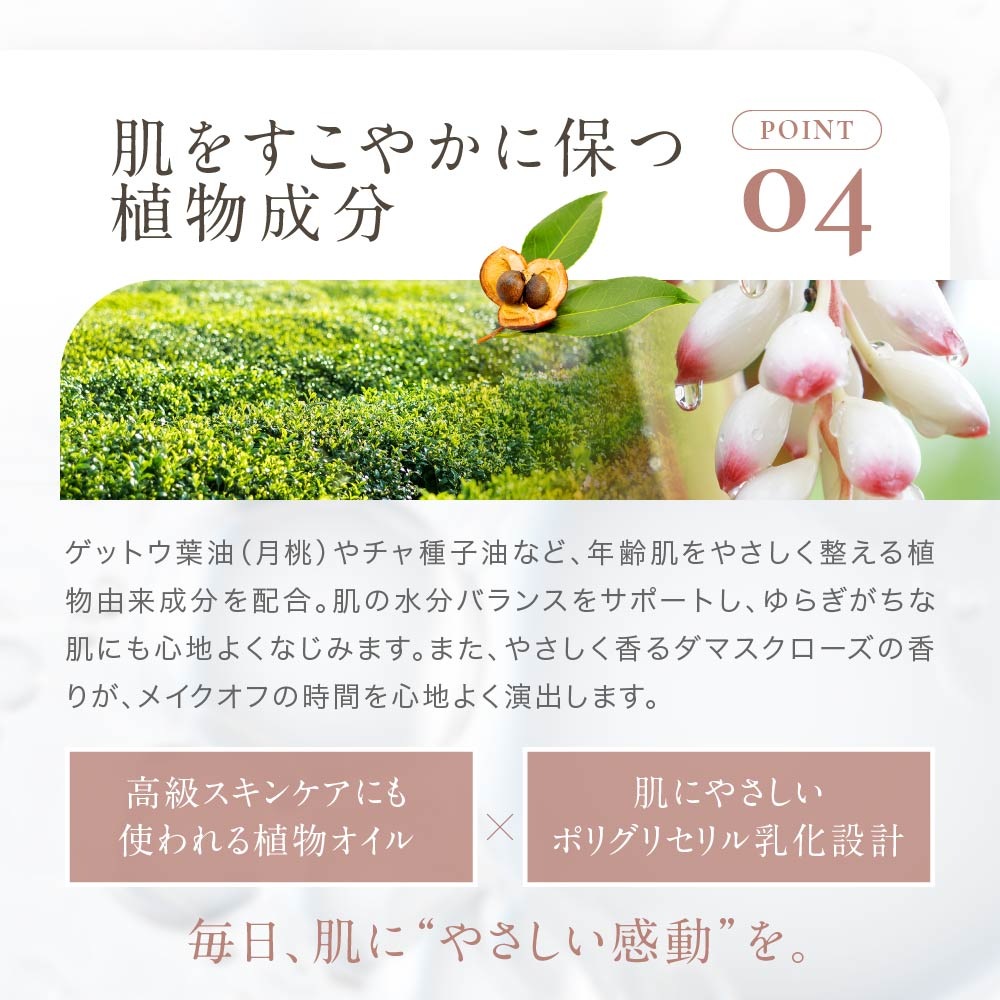 �饰��å� �ץ�ߥ������Ʊե���󥸥󥰥����� 100mL