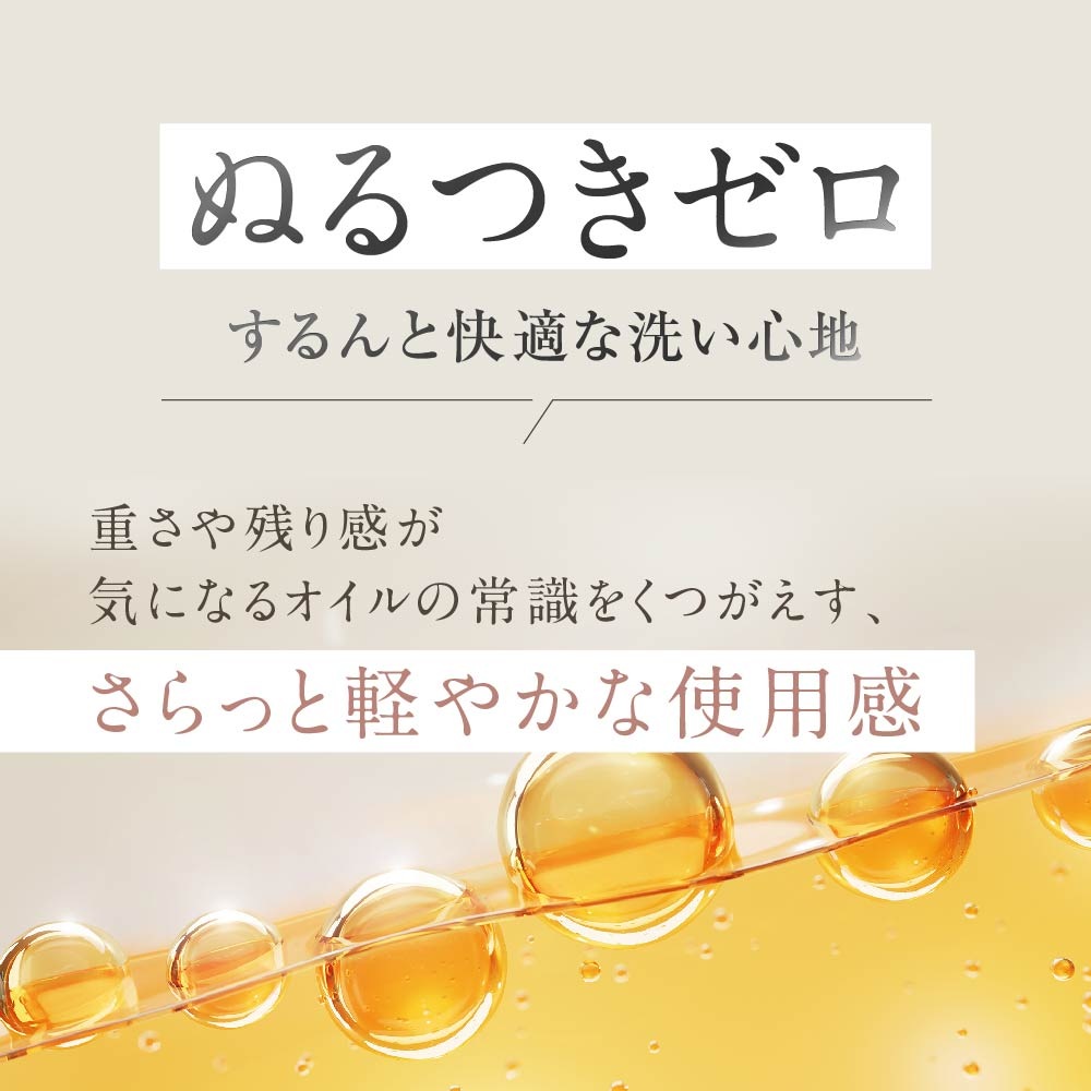 �饰��å� �ץ�ߥ������Ʊե���󥸥󥰥����� 100mL