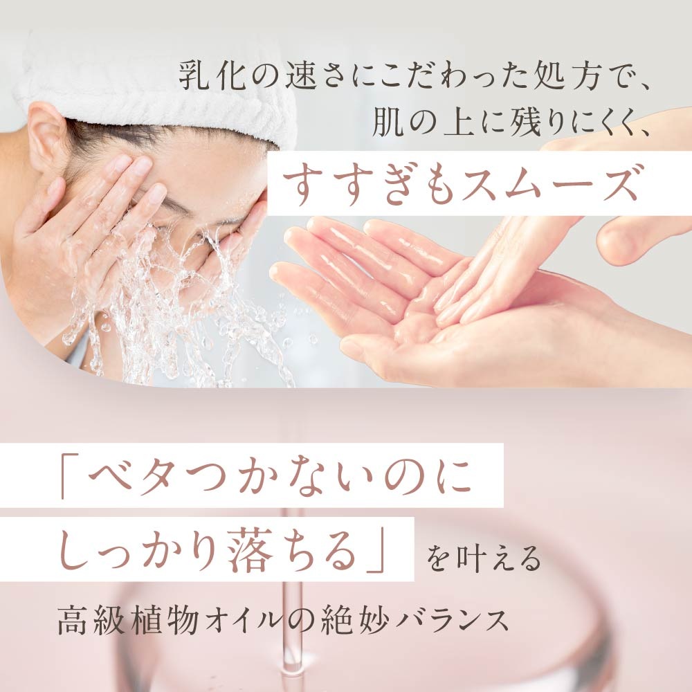 �饰��å� �ץ�ߥ������Ʊե���󥸥󥰥����� 100mL