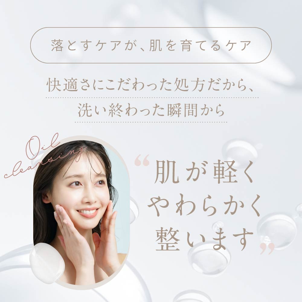 �饰��å� �ץ�ߥ������Ʊե���󥸥󥰥����� 100mL