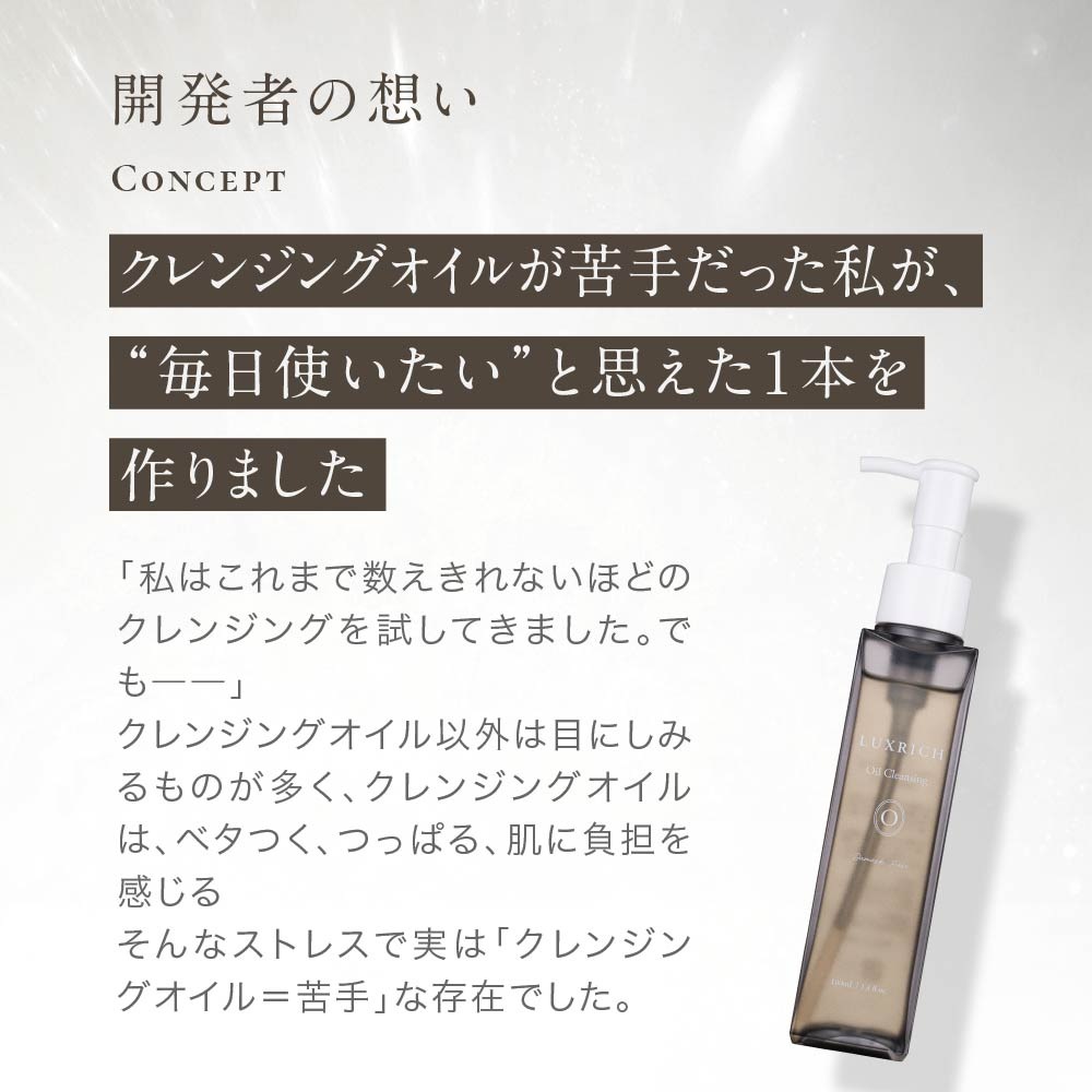 �饰��å� �ץ�ߥ������Ʊե���󥸥󥰥����� 100mL