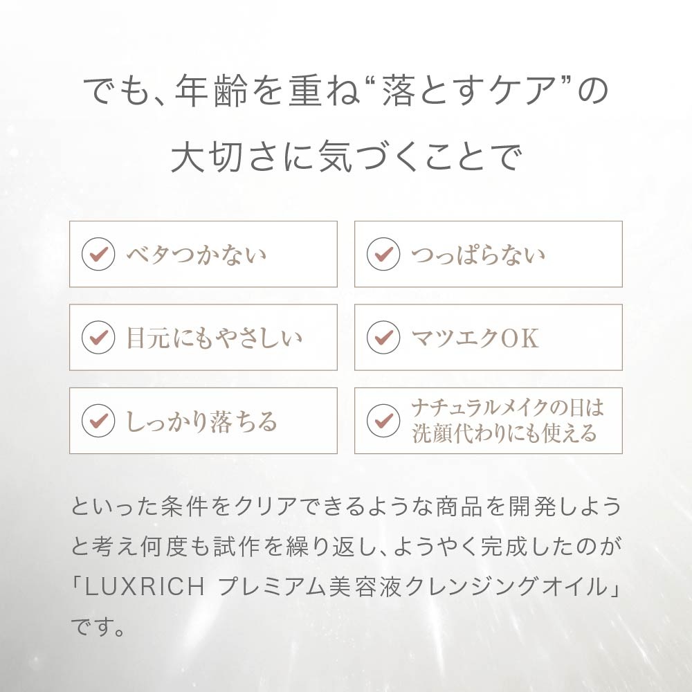 �饰��å� �ץ�ߥ������Ʊե���󥸥󥰥����� 100mL