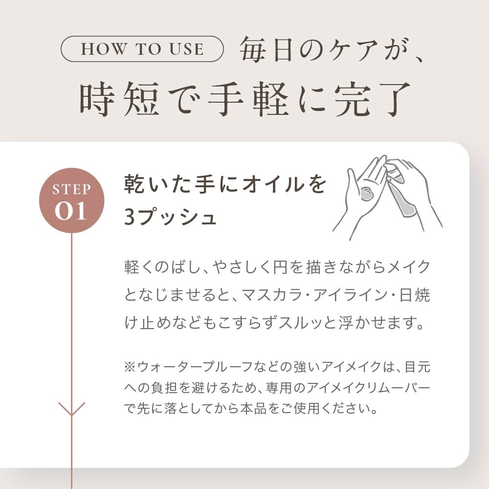 �饰��å� �ץ�ߥ������Ʊե���󥸥󥰥����� 100mL