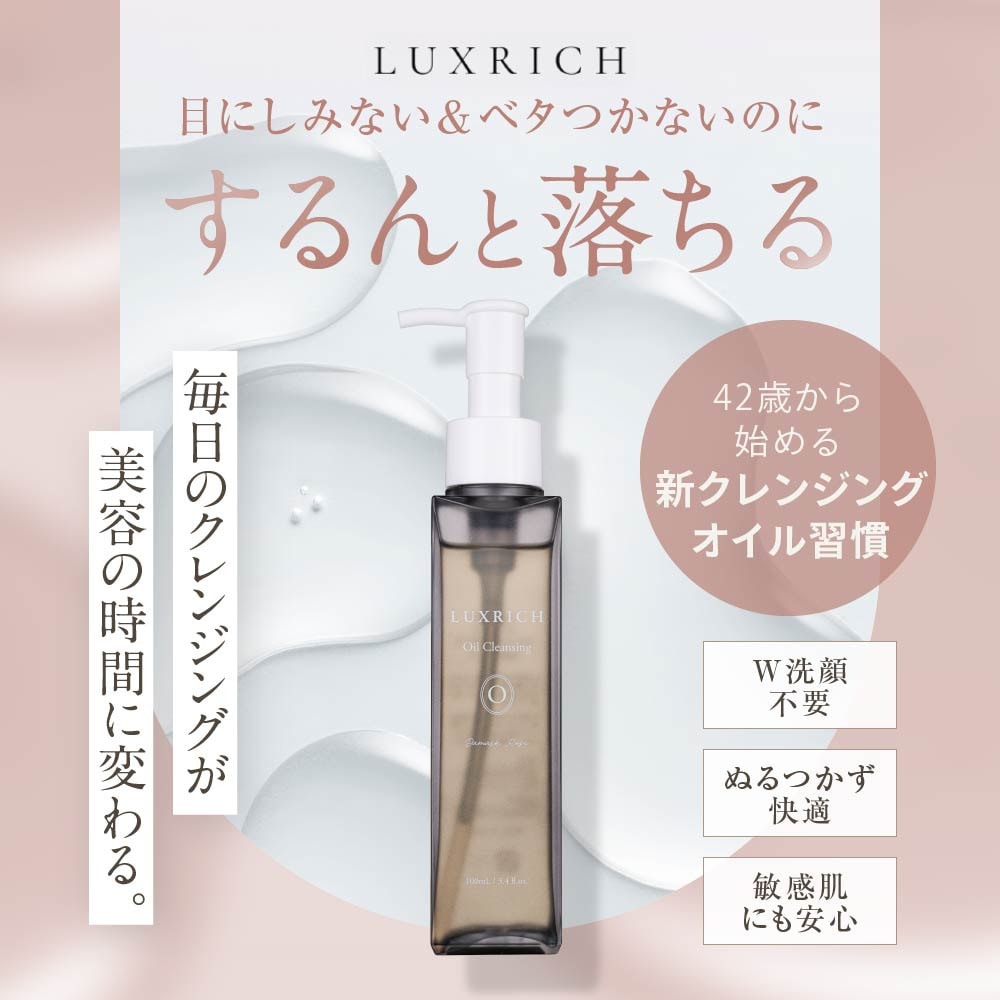�饰��å� �ץ�ߥ������Ʊե���󥸥󥰥����� 100mL