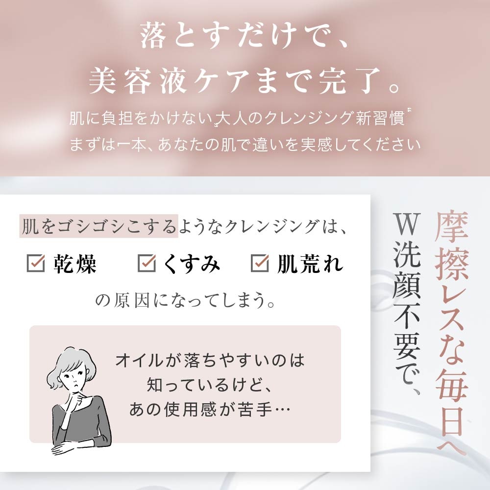 �饰��å� �ץ�ߥ������Ʊե���󥸥󥰥����� 100mL