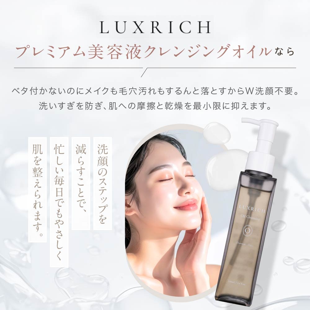 �饰��å� �ץ�ߥ������Ʊե���󥸥󥰥����� 100mL