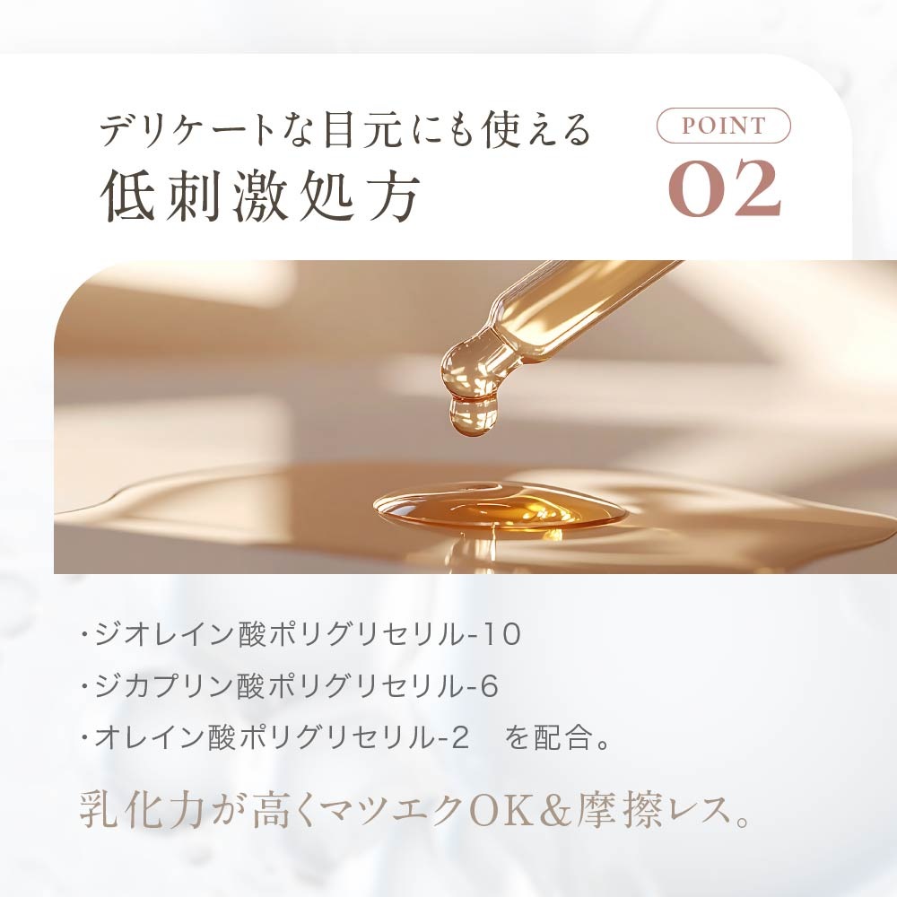 �饰��å� �ץ�ߥ������Ʊե���󥸥󥰥����� 100mL
