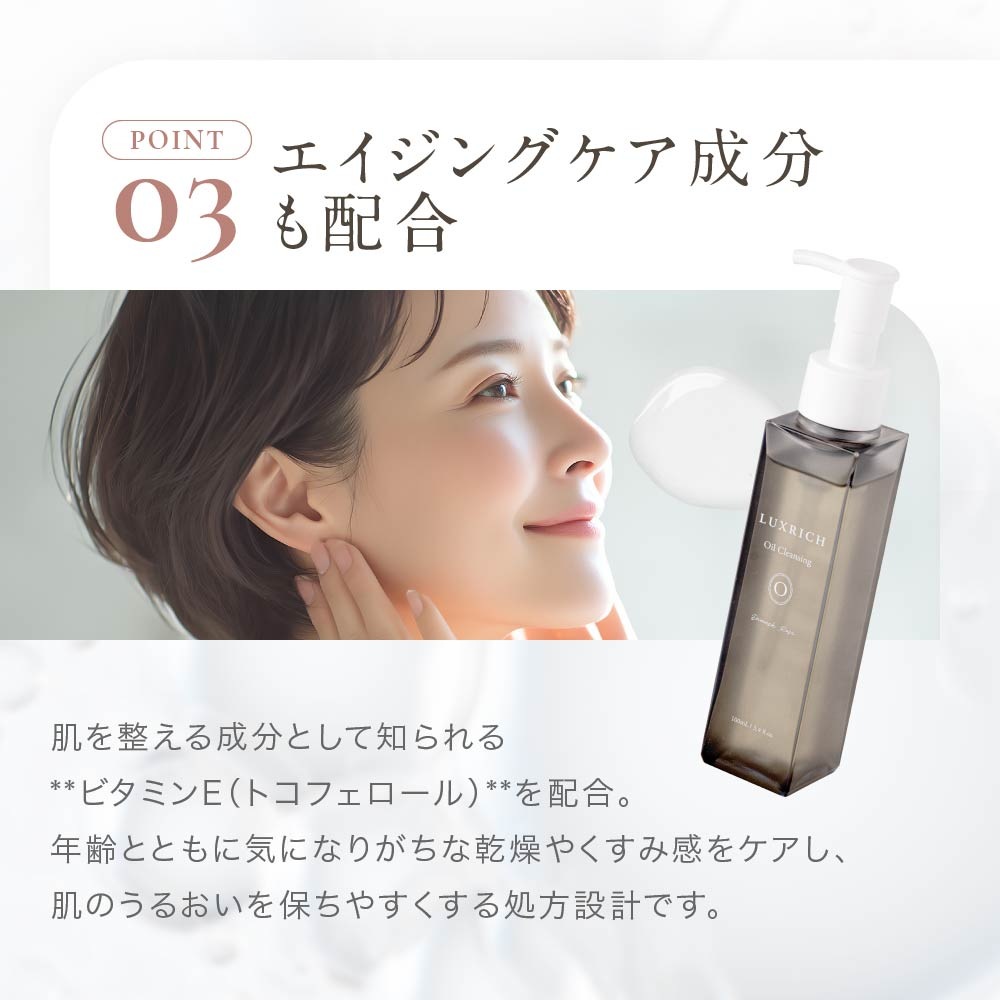 �饰��å� �ץ�ߥ������Ʊե���󥸥󥰥����� 100mL