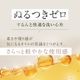 �饰��å� �ץ�ߥ������Ʊե���󥸥󥰥����� 100mL