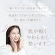 �饰��å� �ץ�ߥ������Ʊե���󥸥󥰥����� 100mL