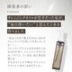 �饰��å� �ץ�ߥ������Ʊե���󥸥󥰥����� 100mL