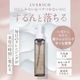 �饰��å� �ץ�ߥ������Ʊե���󥸥󥰥����� 100mL