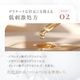 �饰��å� �ץ�ߥ������Ʊե���󥸥󥰥����� 100mL