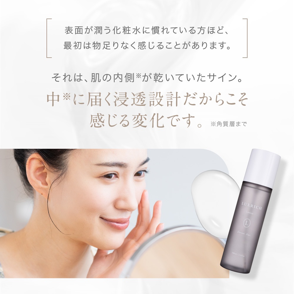 �饰��å� �ץ�ߥ���ȯ�ڥ���Ρ����������� 100mL