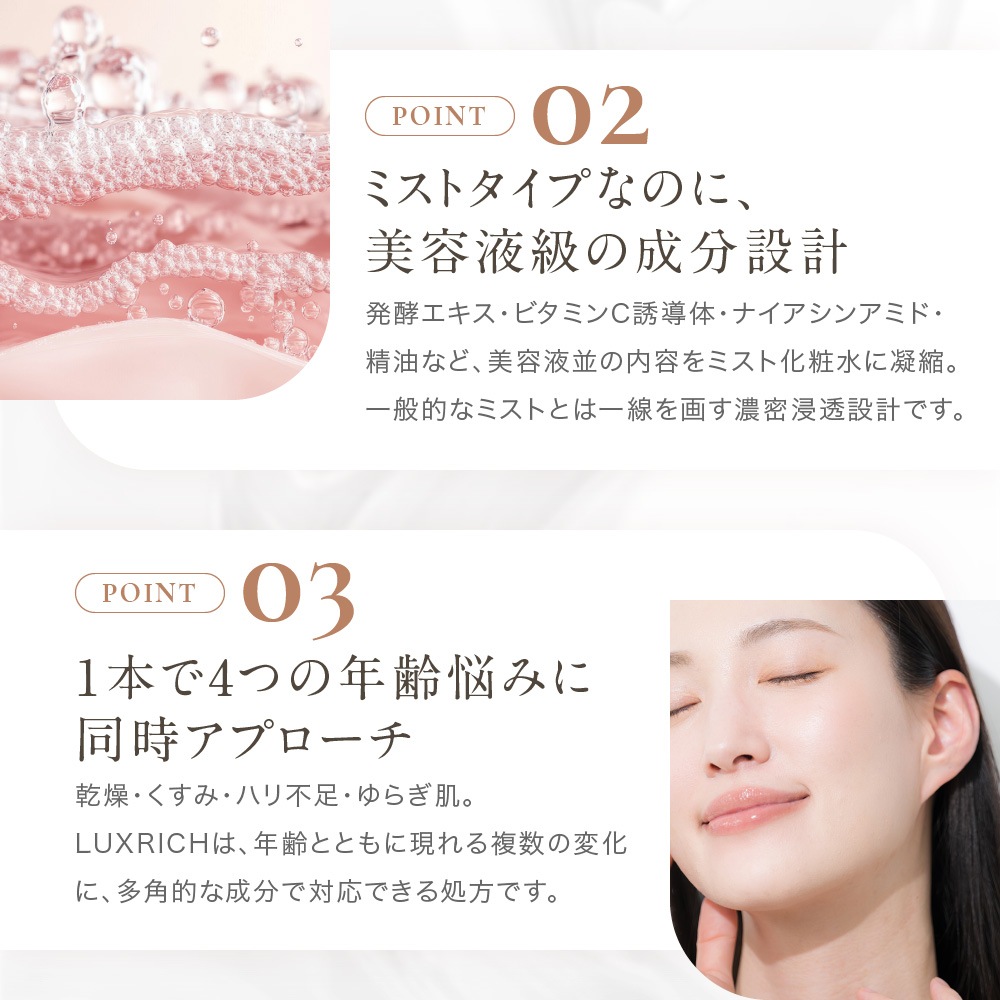 �饰��å� �ץ�ߥ���ȯ�ڥ���Ρ����������� 100mL