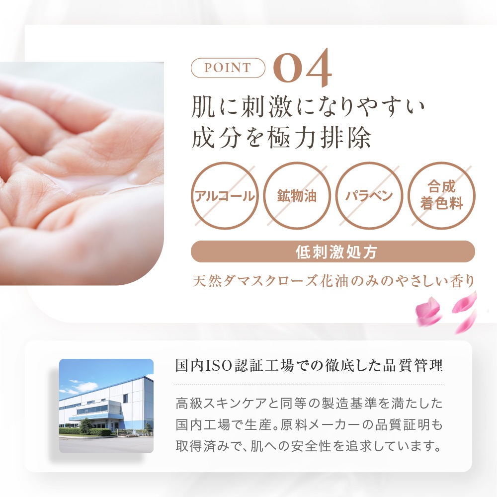 �饰��å� �ץ�ߥ���ȯ�ڥ���Ρ����������� 100mL