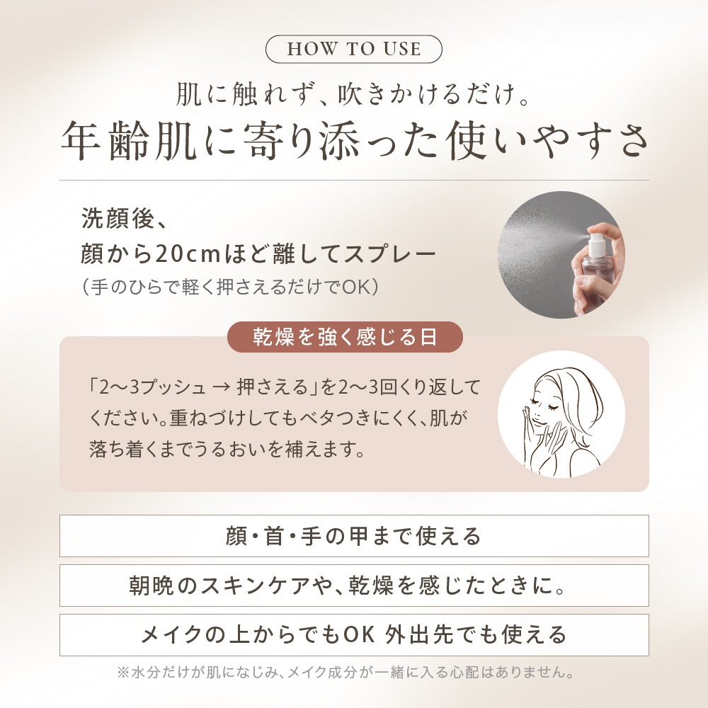 �饰��å� �ץ�ߥ���ȯ�ڥ���Ρ����������� 100mL