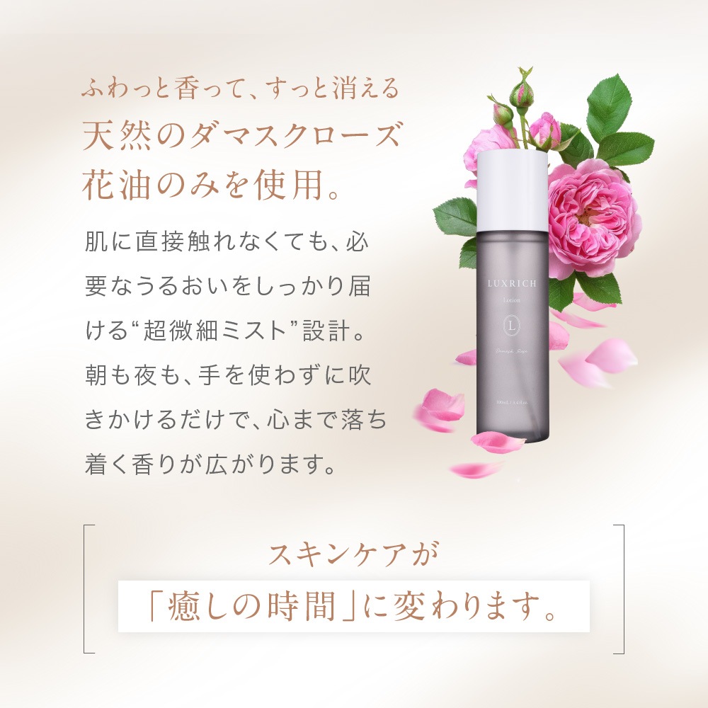 �饰��å� �ץ�ߥ���ȯ�ڥ���Ρ����������� 100mL