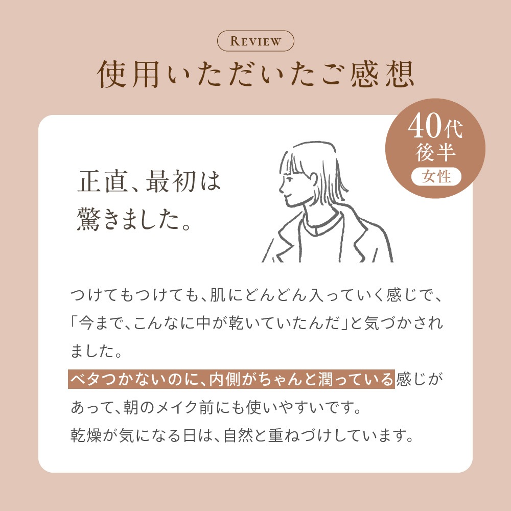 �饰��å� �ץ�ߥ���ȯ�ڥ���Ρ����������� 100mL
