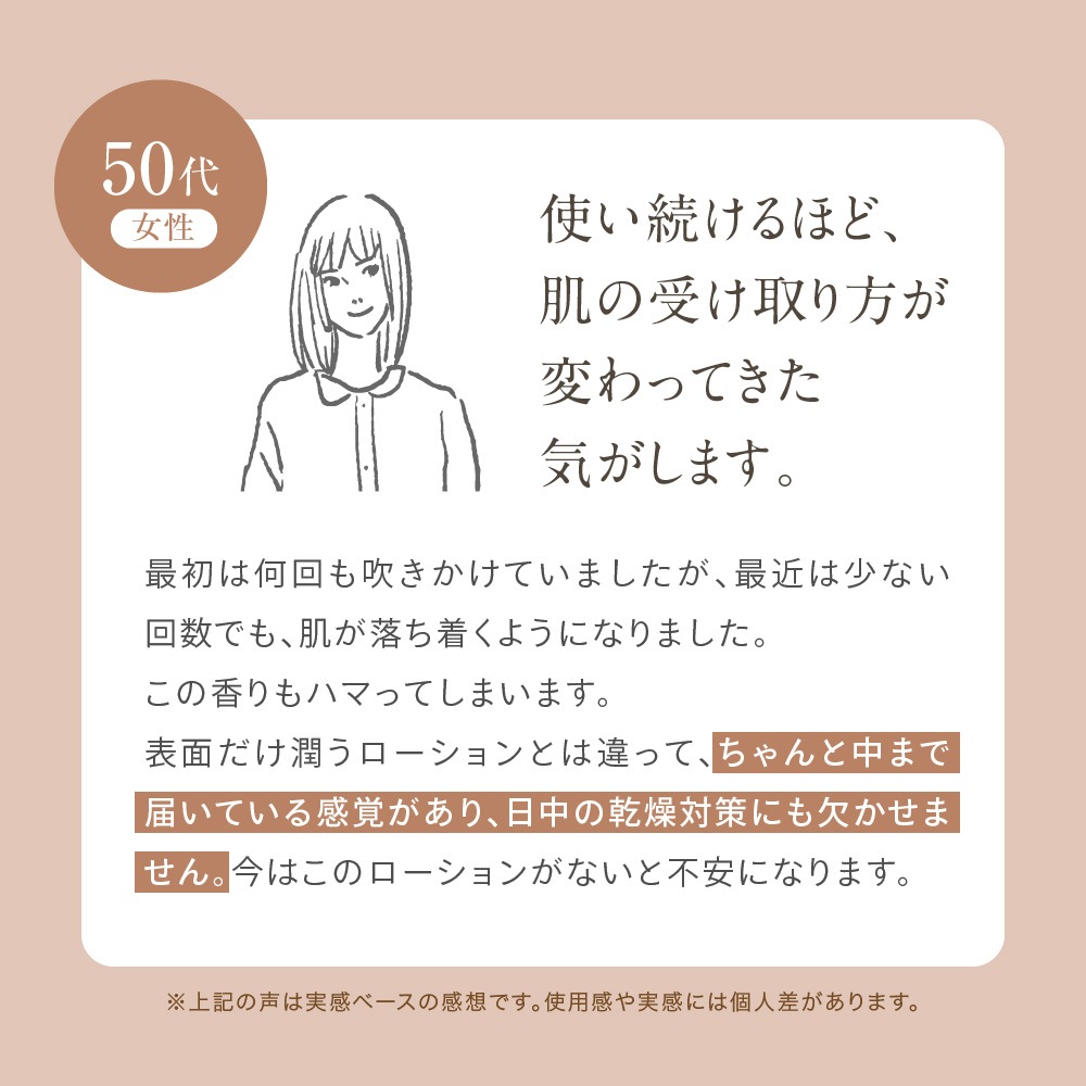 �饰��å� �ץ�ߥ���ȯ�ڥ���Ρ����������� 100mL