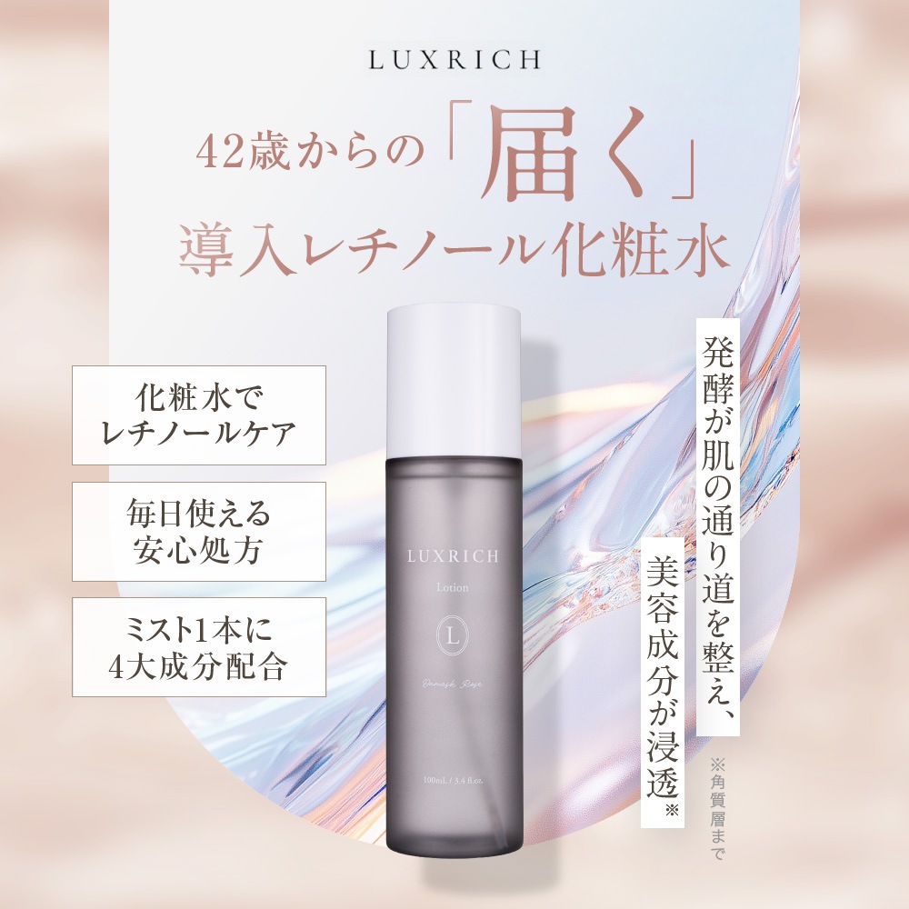 �饰��å� �ץ�ߥ���ȯ�ڥ���Ρ����������� 100mL