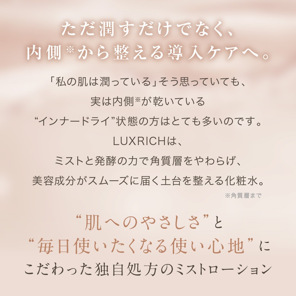 �饰��å� �ץ�ߥ���ȯ�ڥ���Ρ����������� 100mL