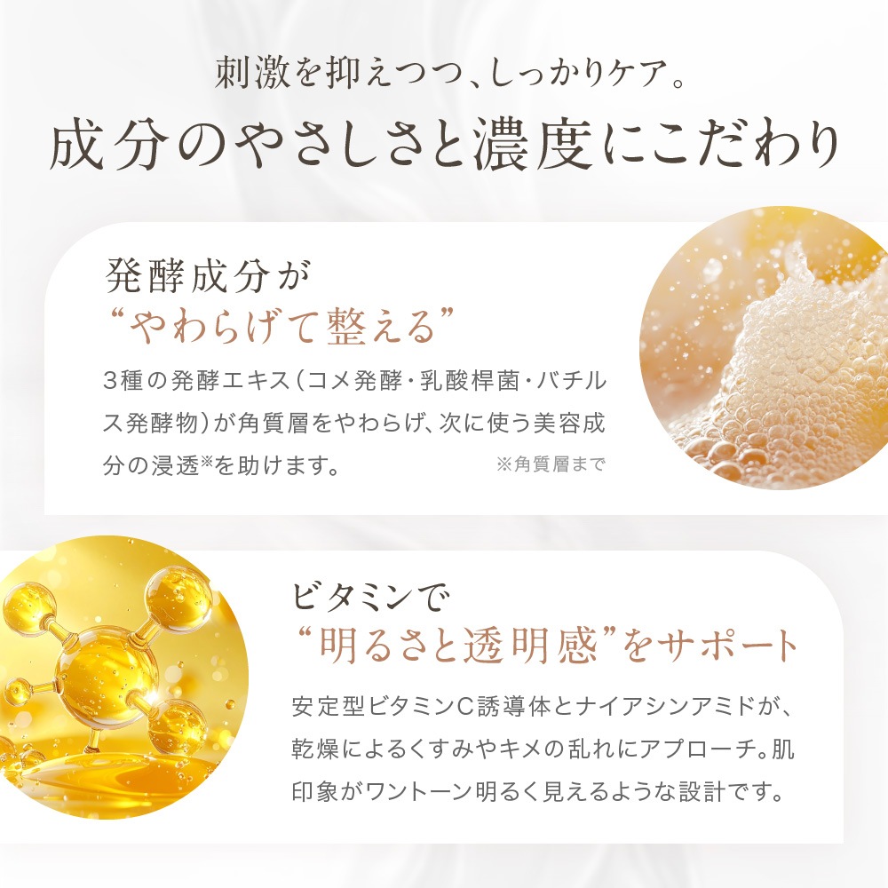 �饰��å� �ץ�ߥ���ȯ�ڥ���Ρ����������� 100mL