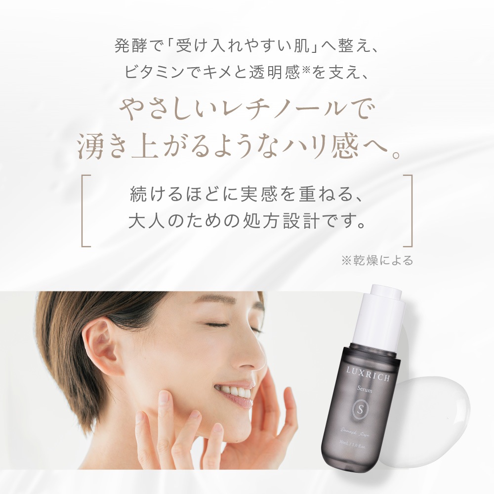 �饰��å� �ץ�ߥ����å������ 30mL