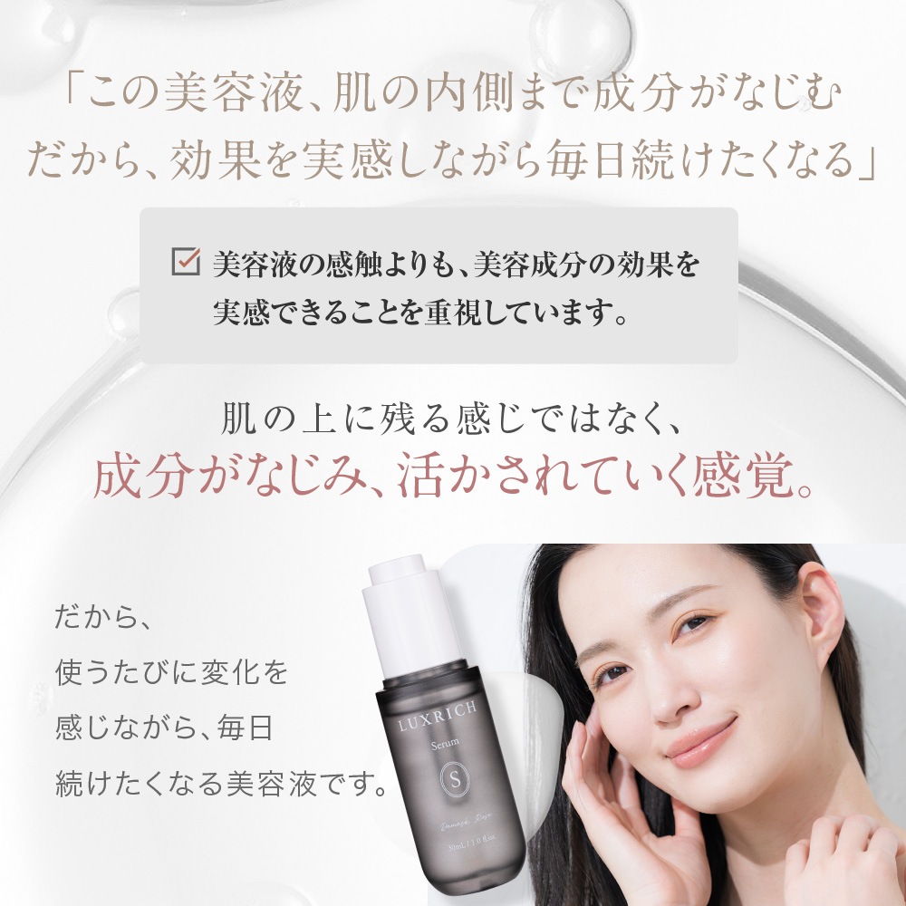 �饰��å� �ץ�ߥ����å������ 30mL