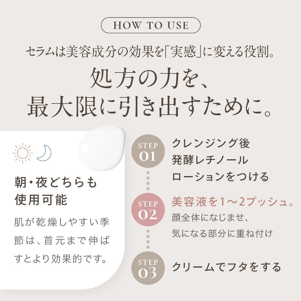 �饰��å� �ץ�ߥ����å������ 30mL