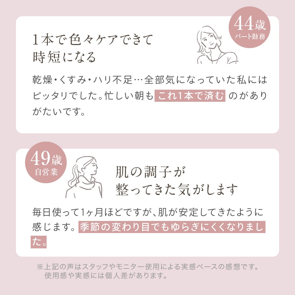 �饰��å� �ץ�ߥ����å������ 30mL