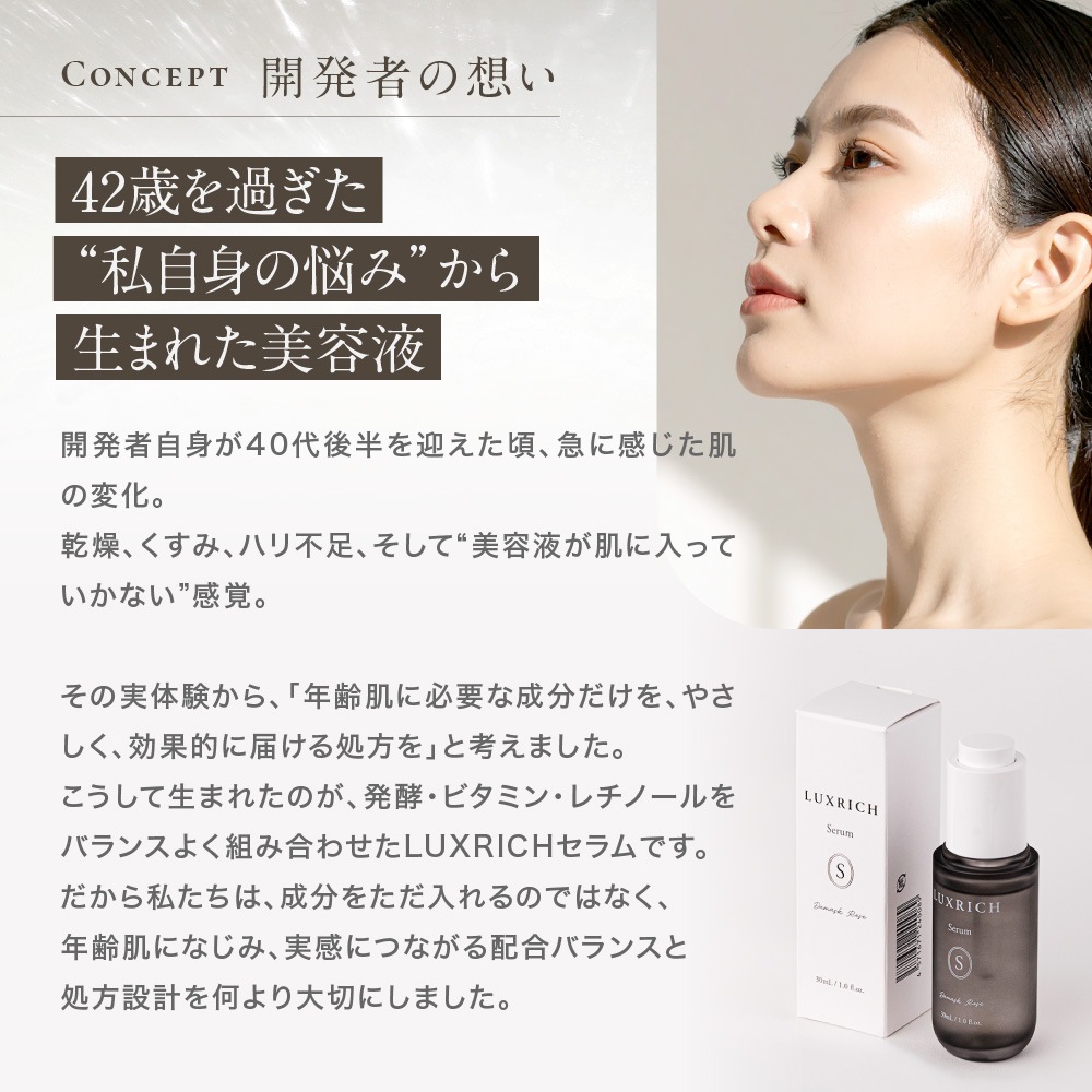 �饰��å� �ץ�ߥ����å������ 30mL